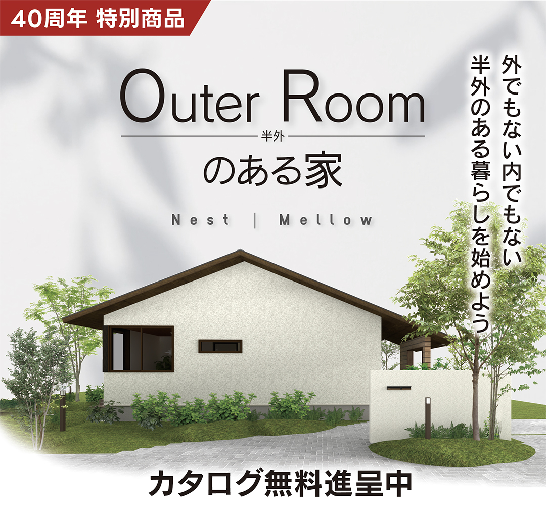 商品の詳細はこちら