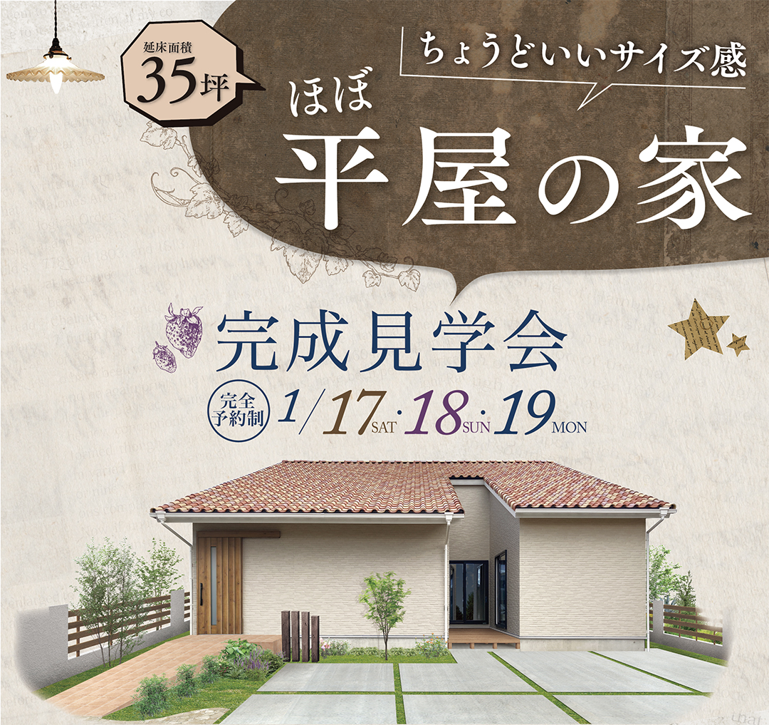 イベントの詳細はこちら